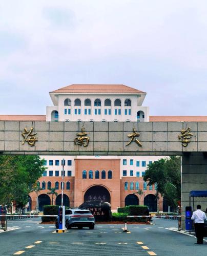 海南大学现场照片 2