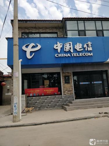 中国电信