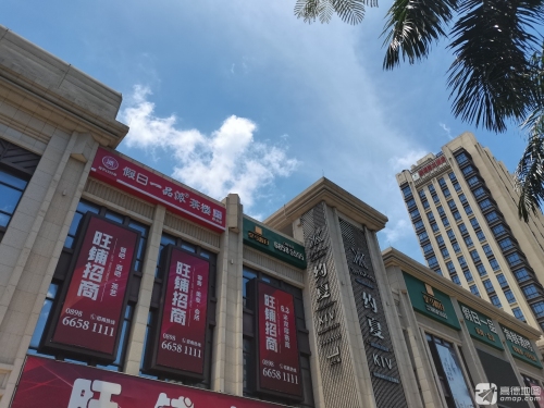假日一品海鲜酒楼(秀英店)