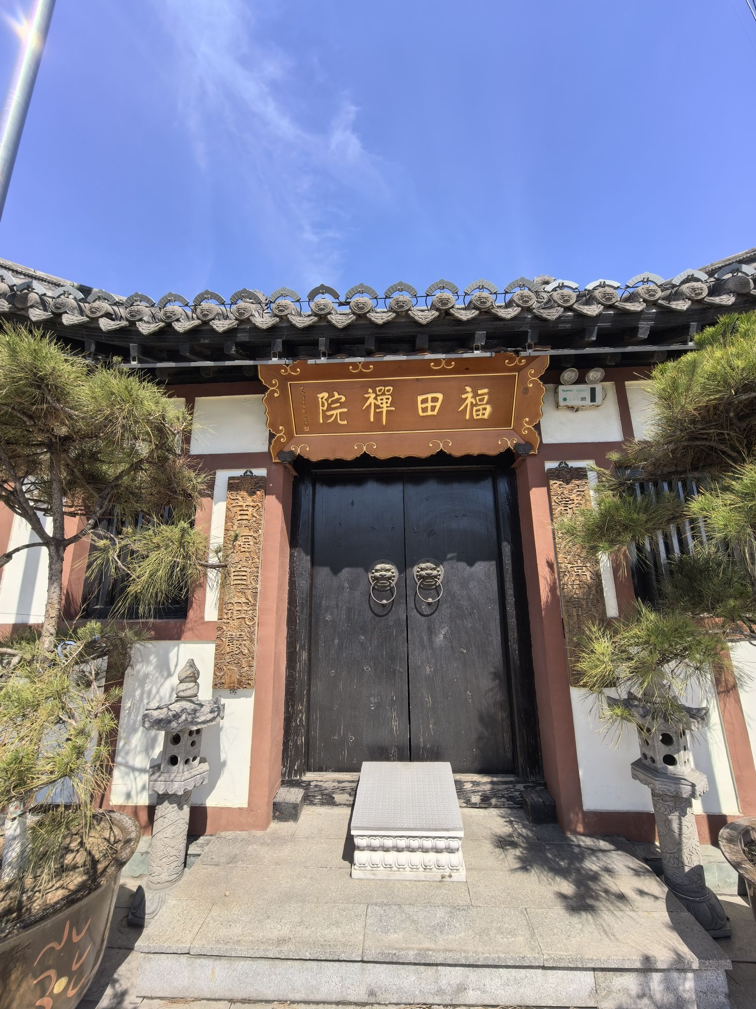 福田禅院实景照片