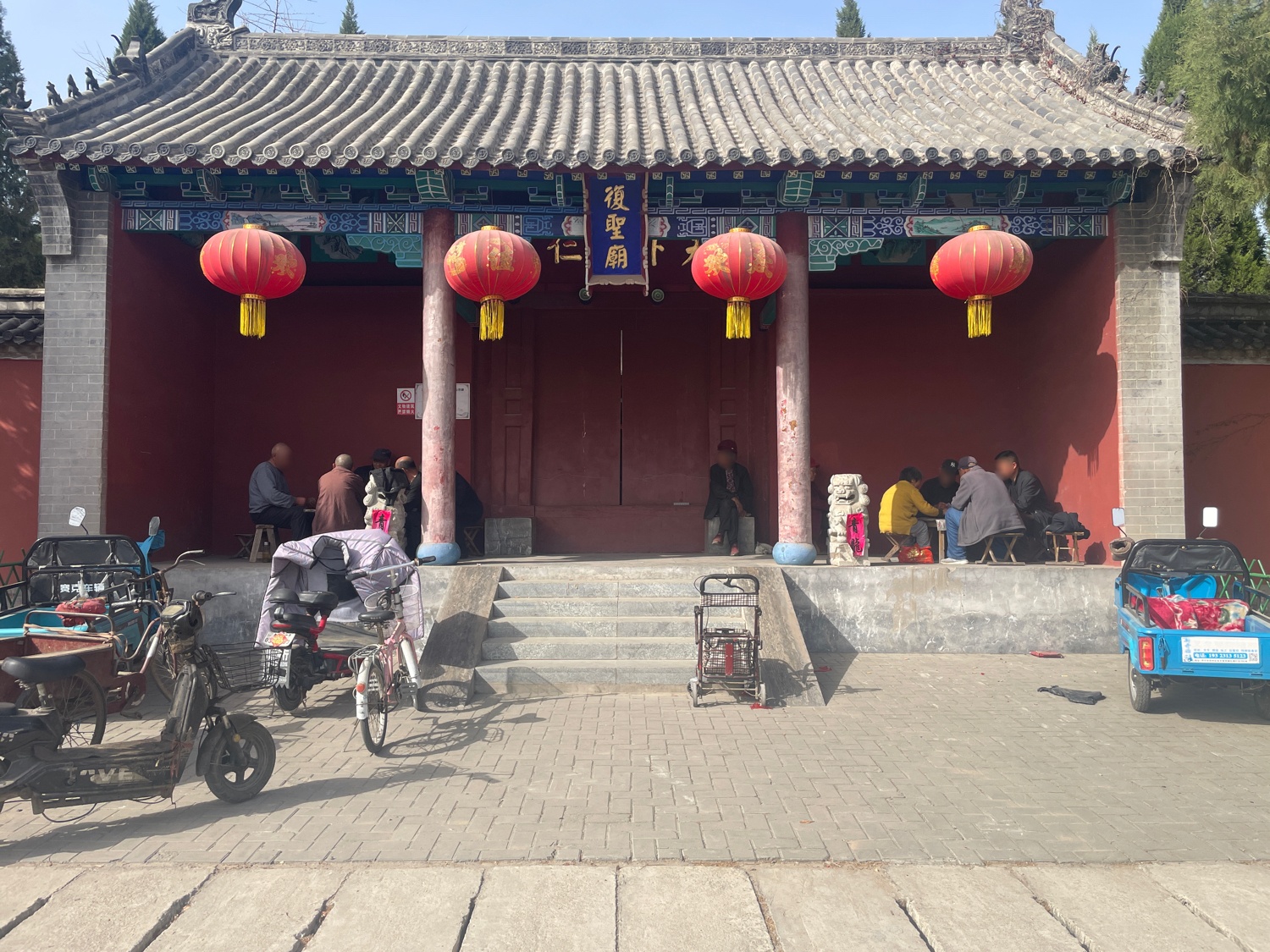 复圣庙实景照片