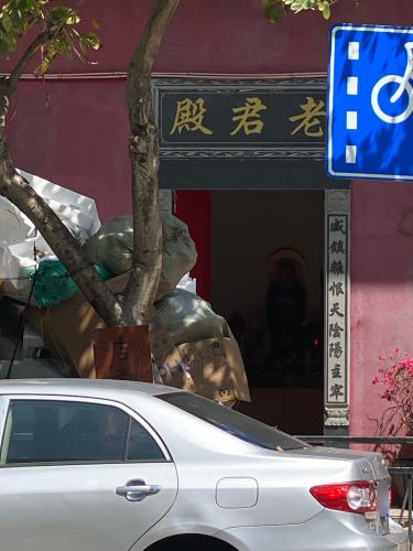 老君殿实景照片