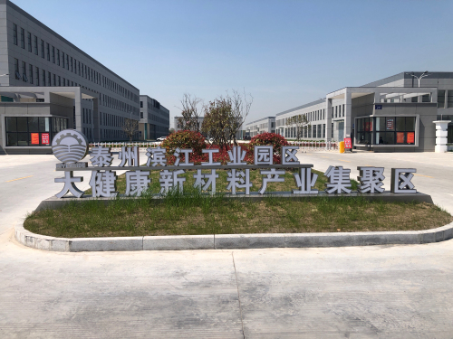 泰州滨江工业园区大健康新材料产业集聚区实景图