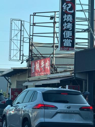 金城温体牛肉火锅-安吉店