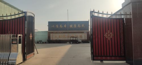 久旺药企