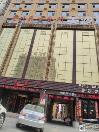 MAYMIX美沙龙·旗舰内部环境