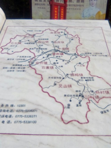 容县杨贵妃塑像旅行图片 3