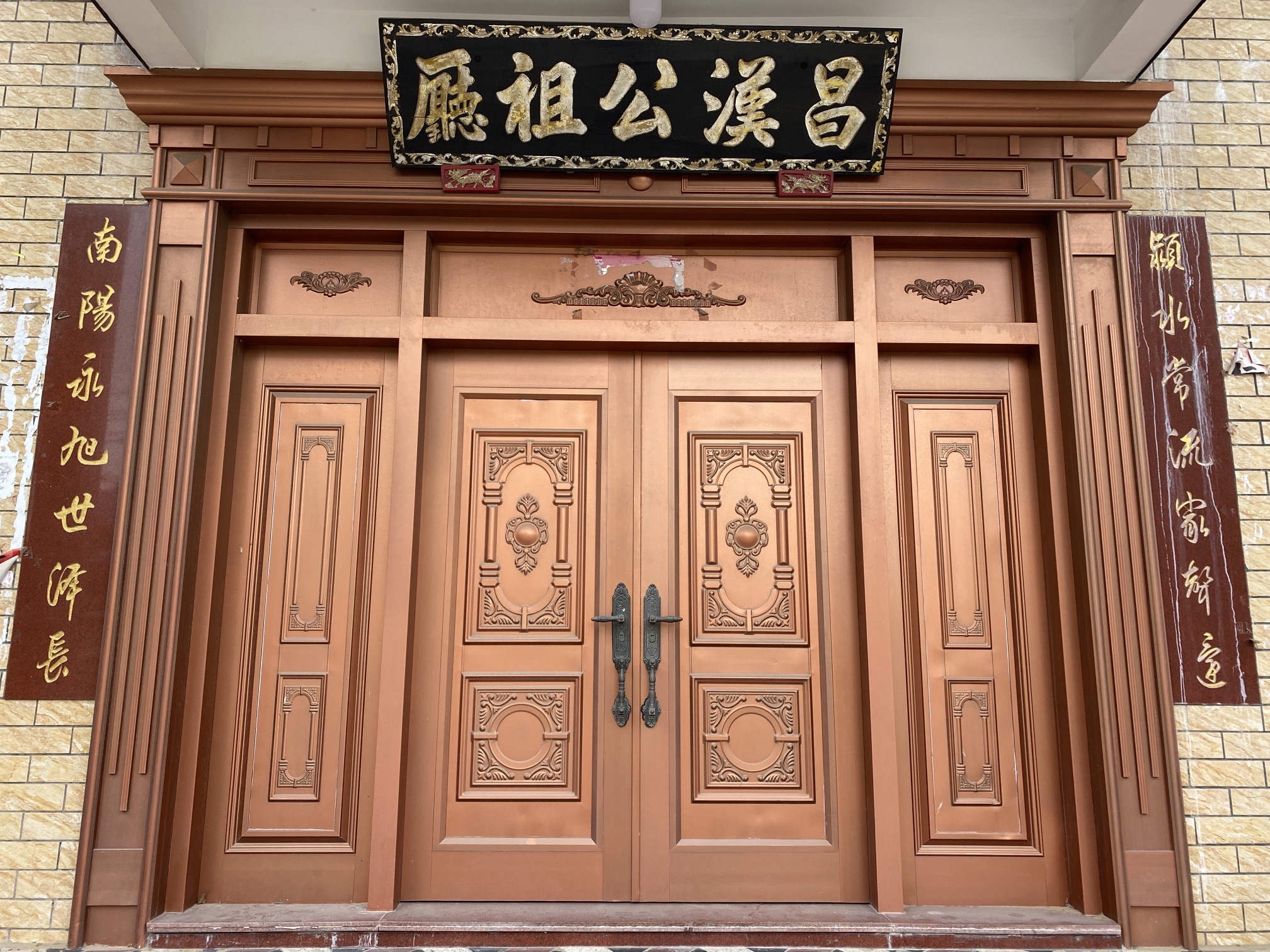 昌汉公祖厅实景照片