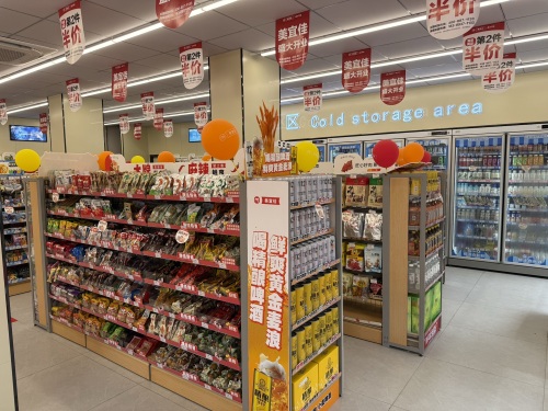 美宜佳(文明路琼01236店)