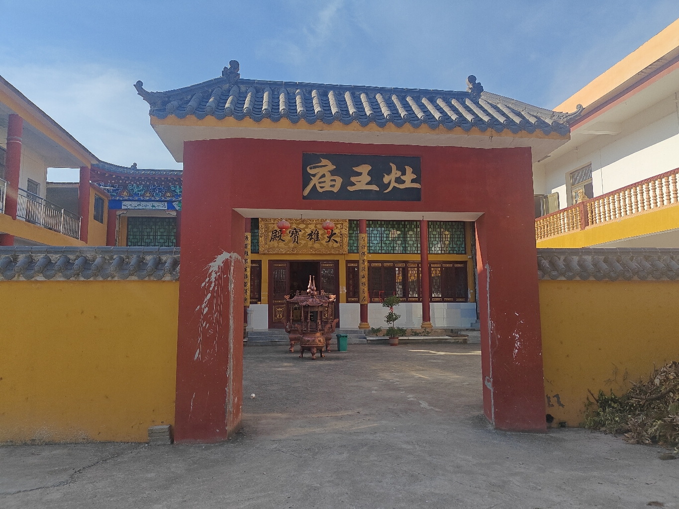 灶王庙实景照片