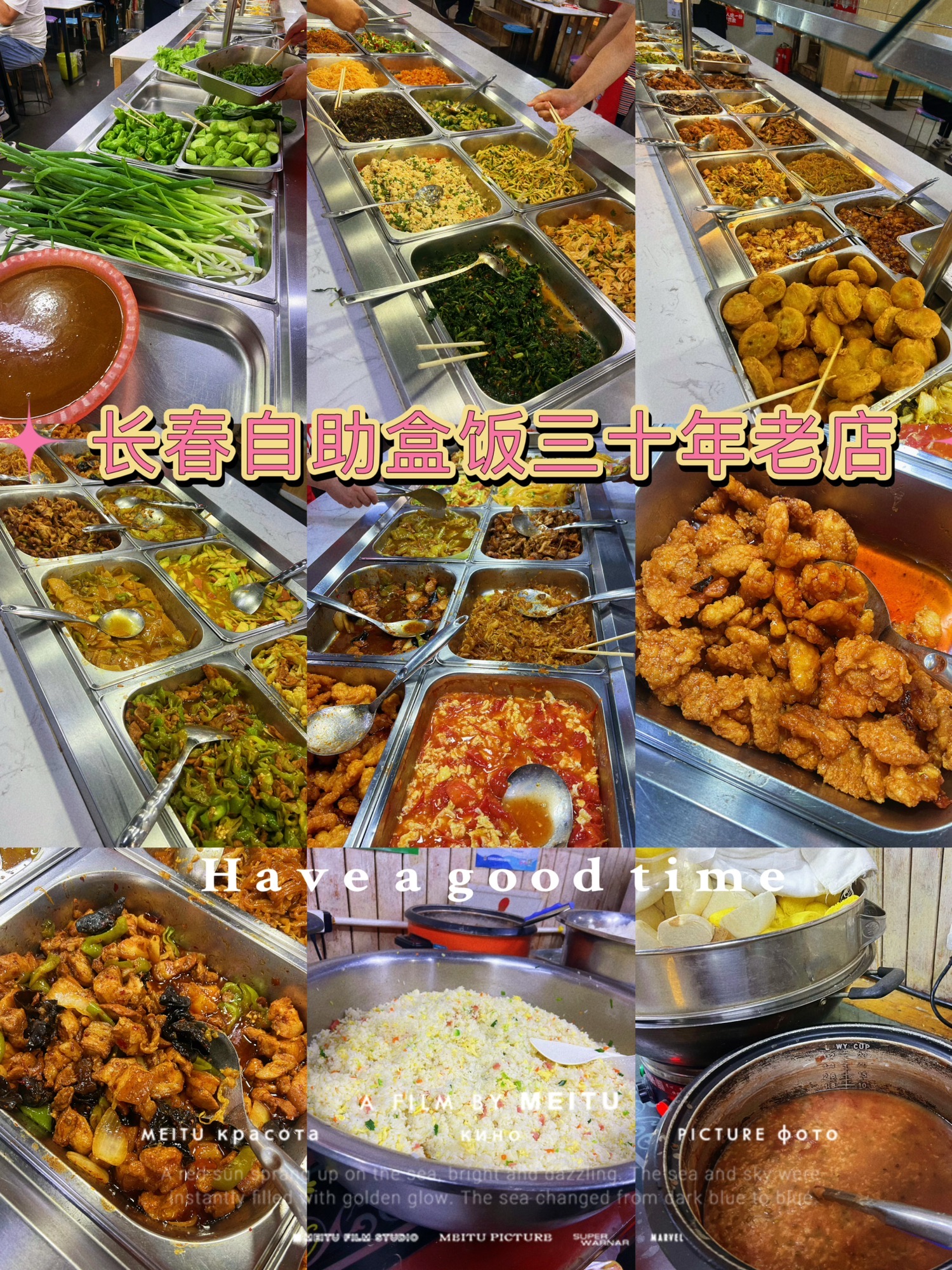香里香自助快餐(全安广场店)