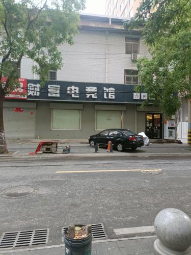 财富电竞馆门店外观