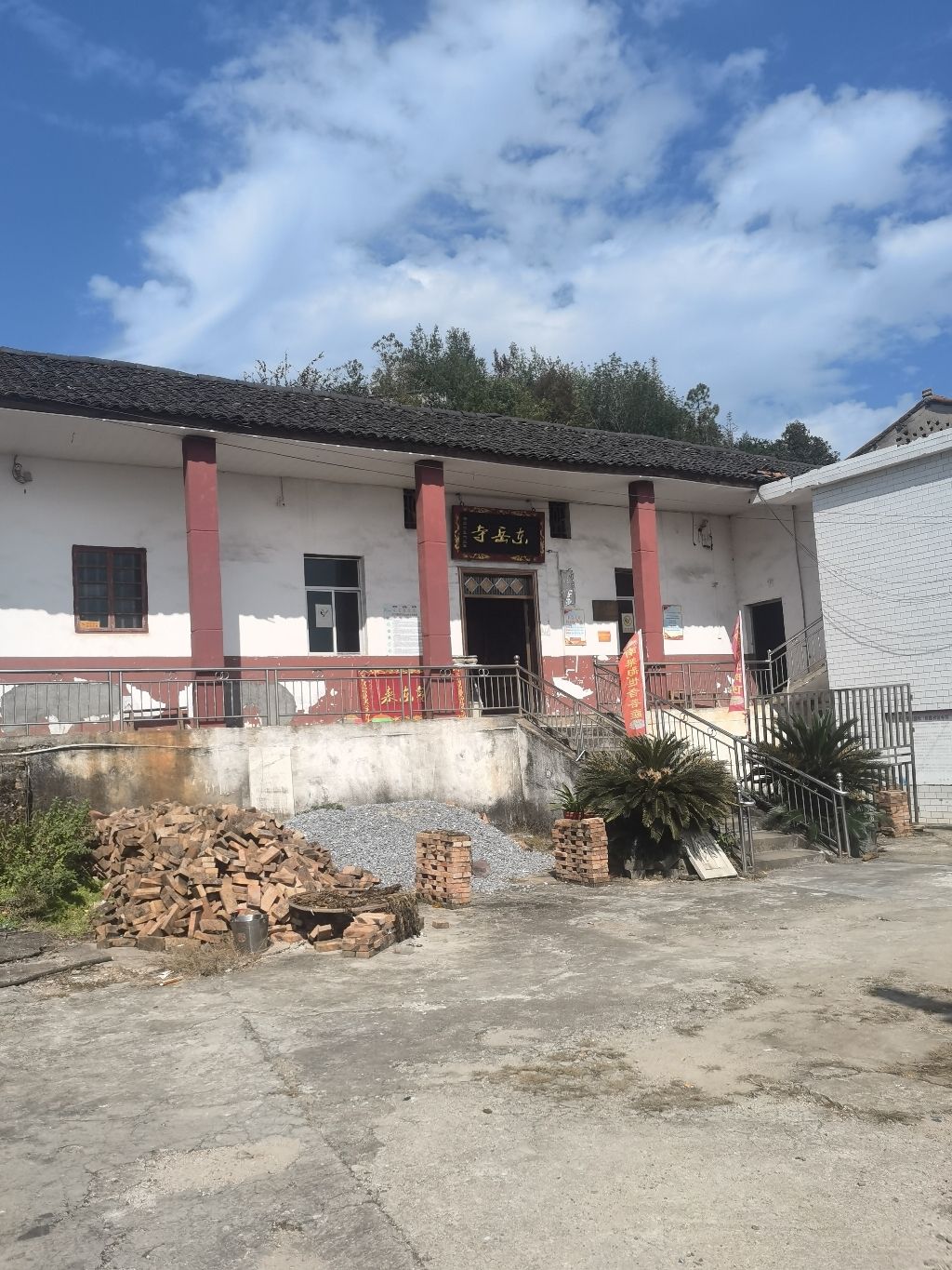 东岳寺实景照片