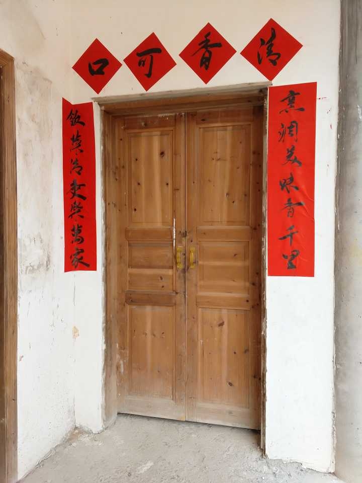 林荣禅寺实景照片