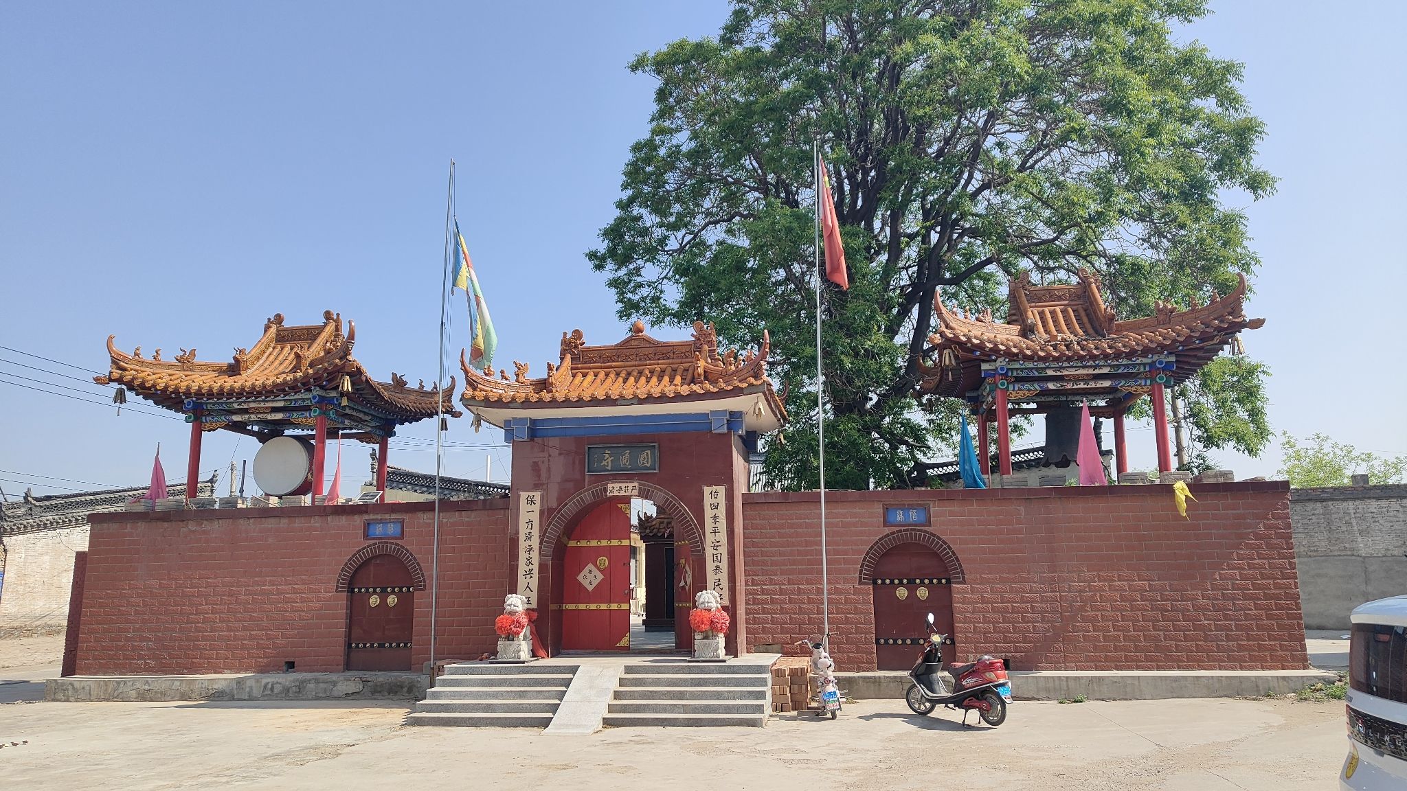 郝家寨圆通寺实景照片