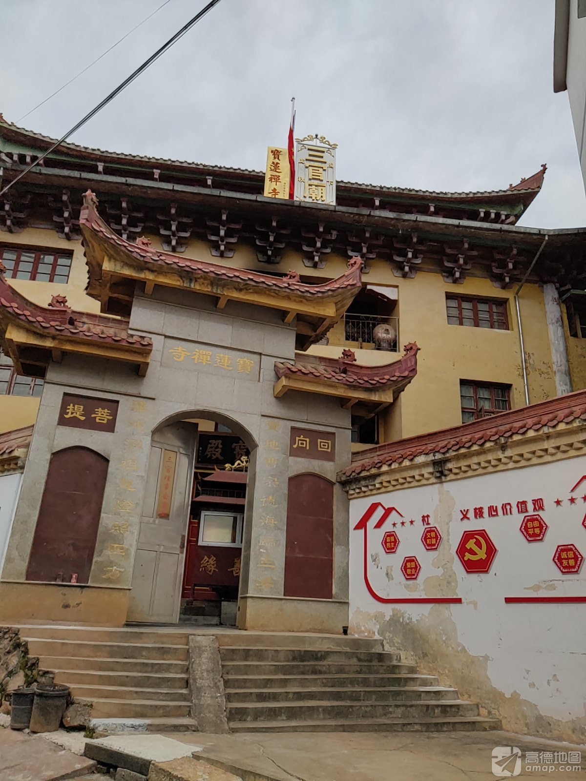 宝莲禅寺实景照片