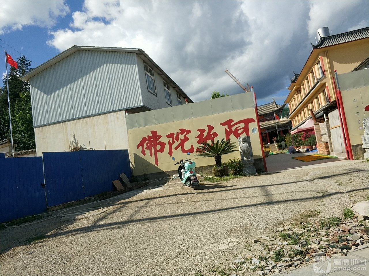 法华古寺实景照片