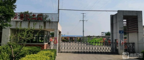 齐鲁化工区实景图