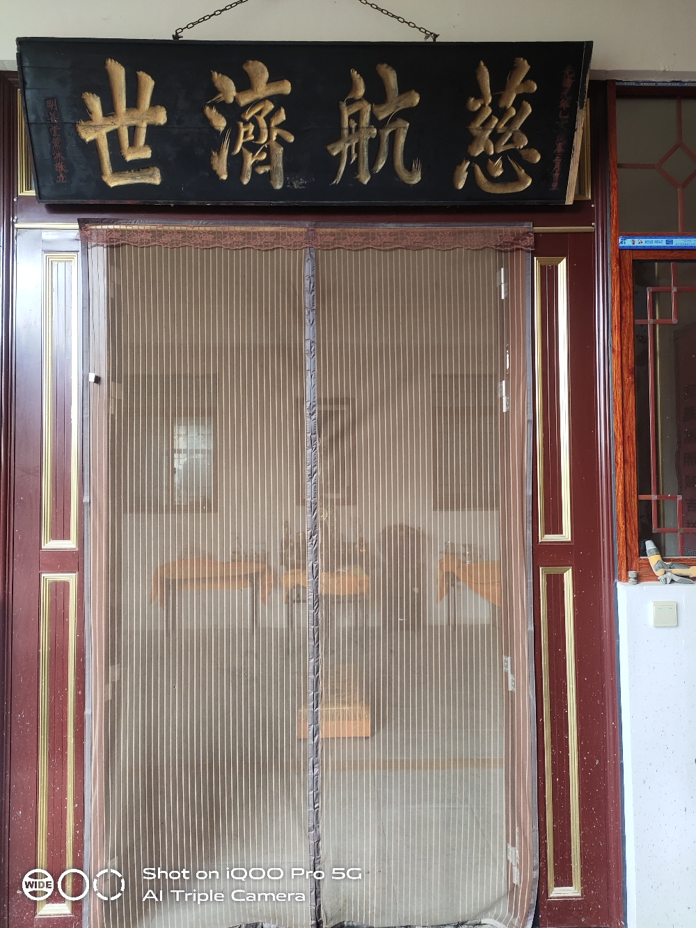 明善禅寺实景照片