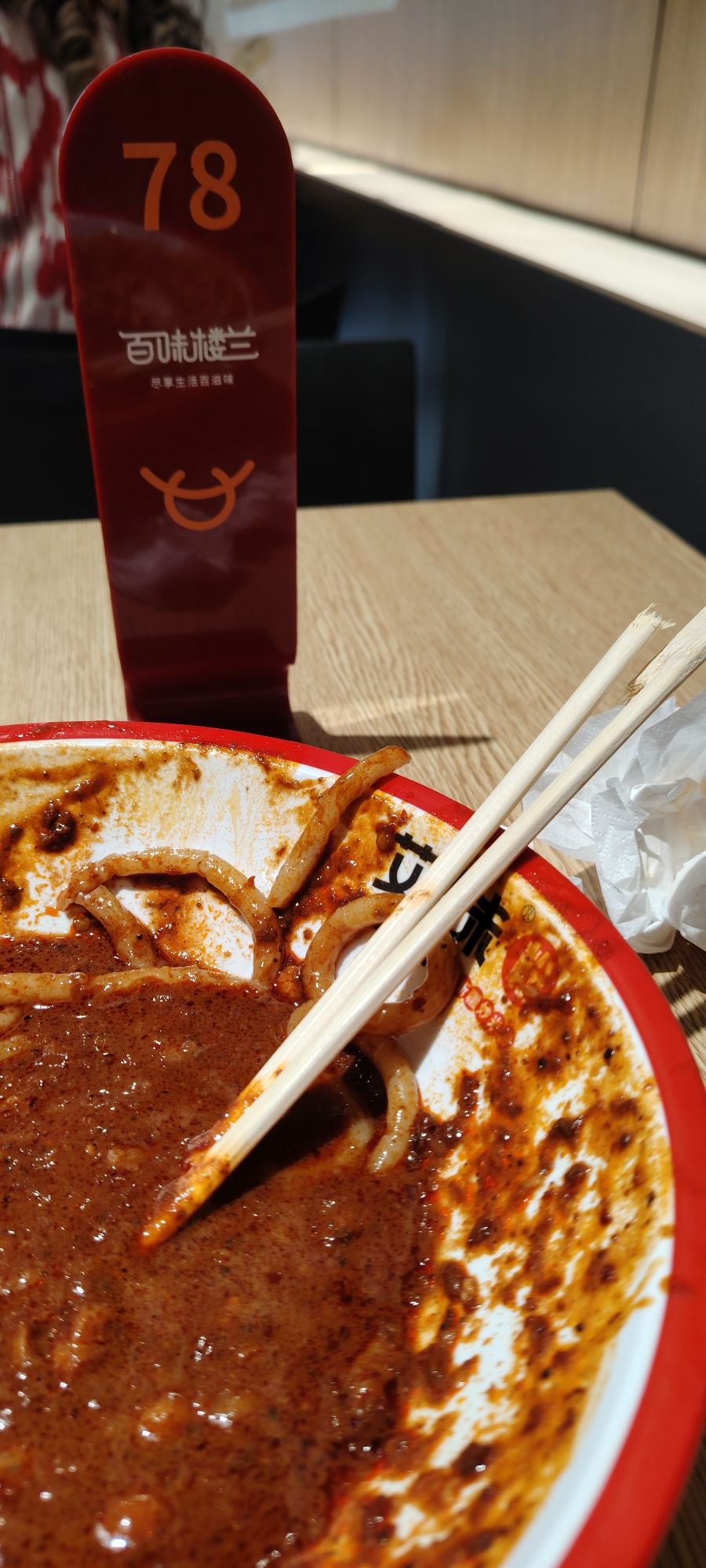 百味楼兰牛肉面馆(博格拉时代购物广场店)