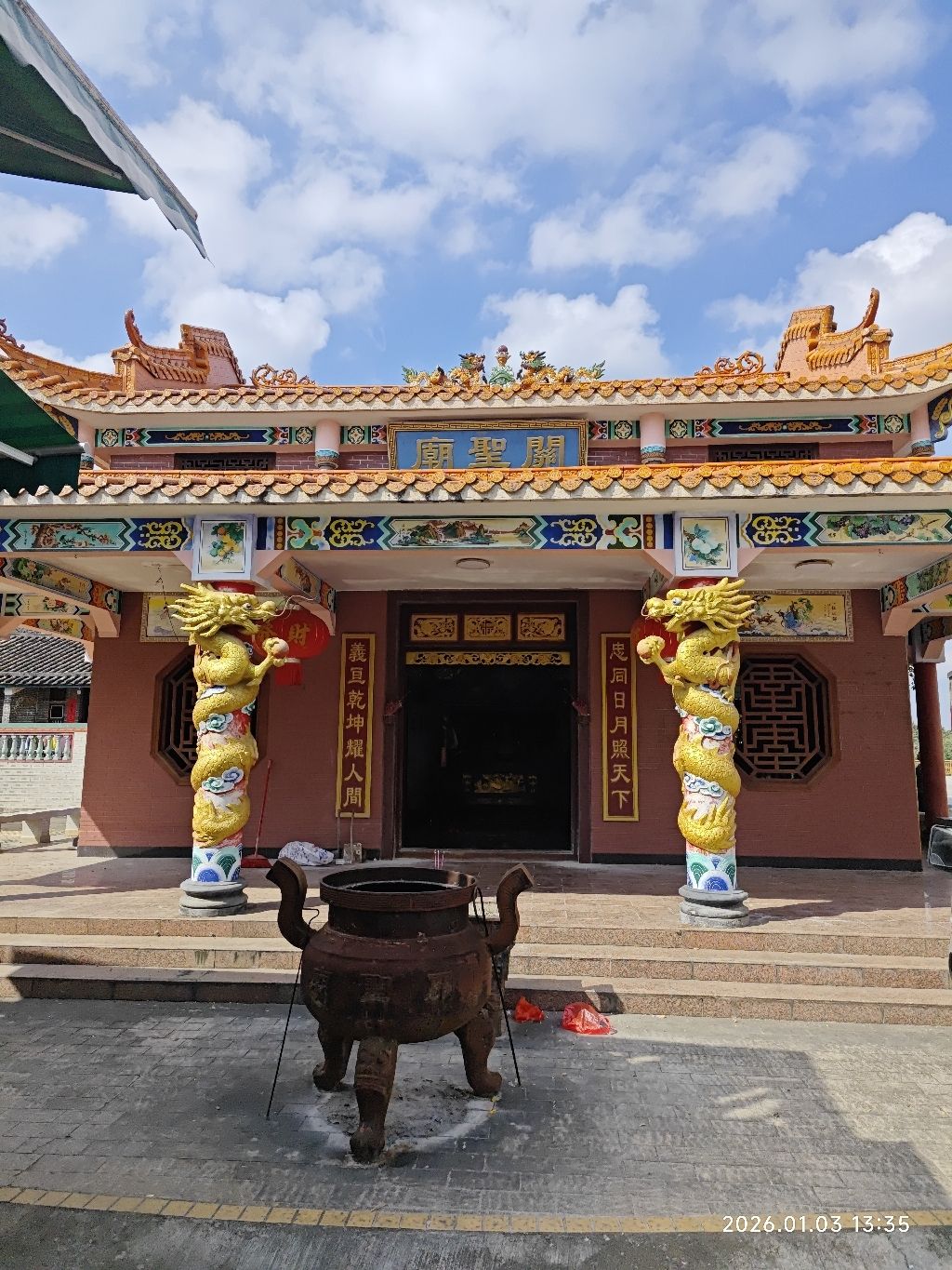 椰子寨关圣庙实景照片