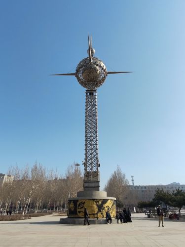 铁东文化公园