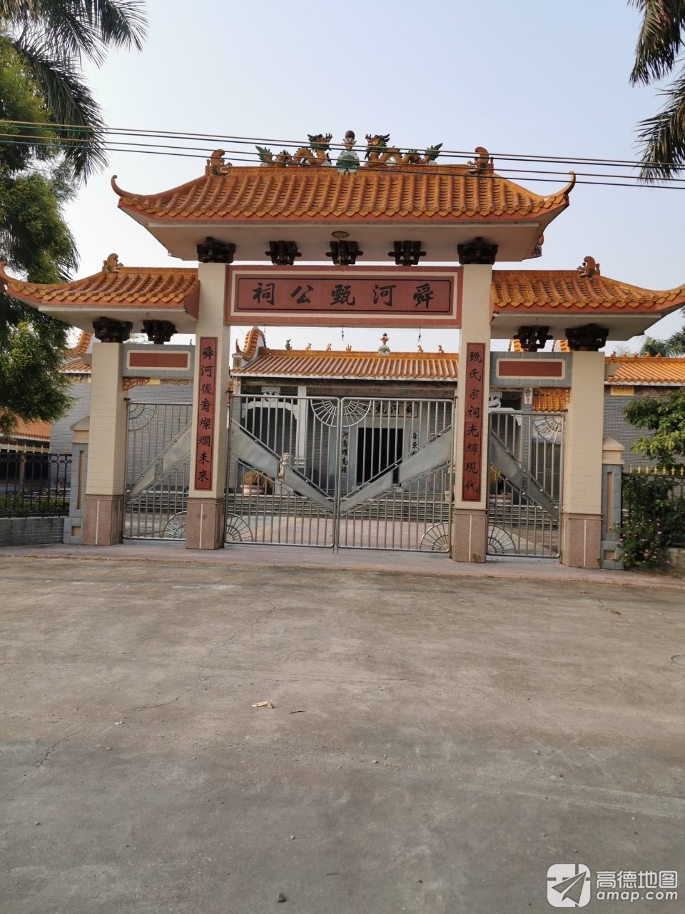舜河甄公祠实景照片