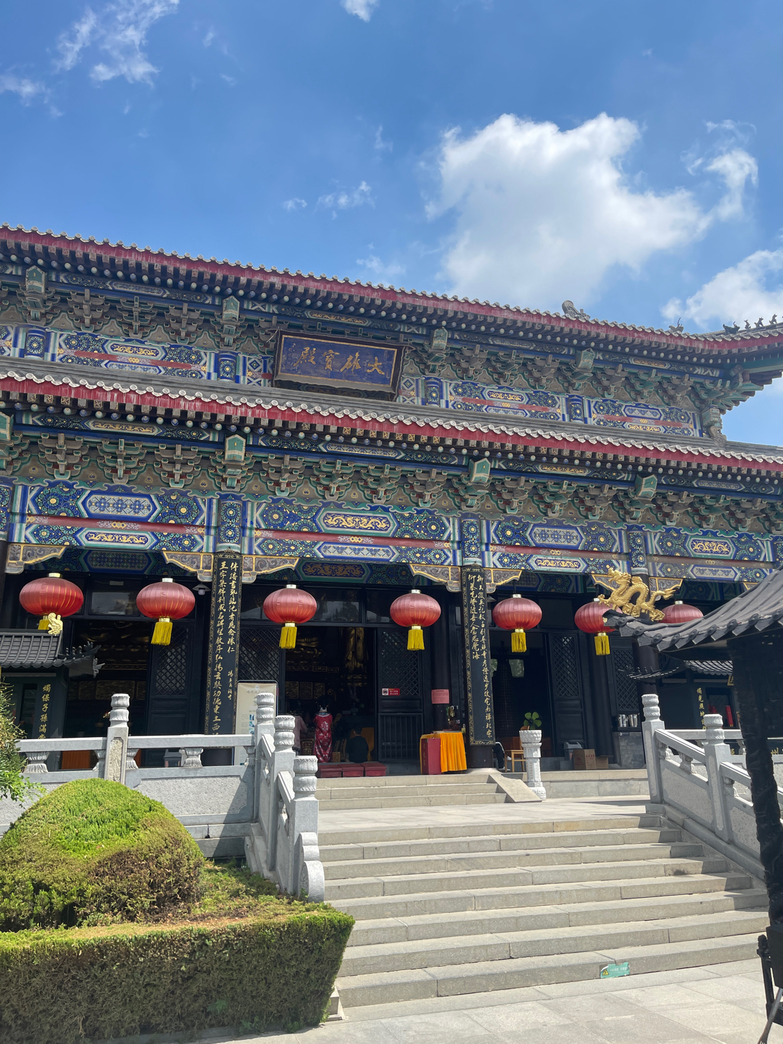 王羲之故居-大雄宝殿实景照片