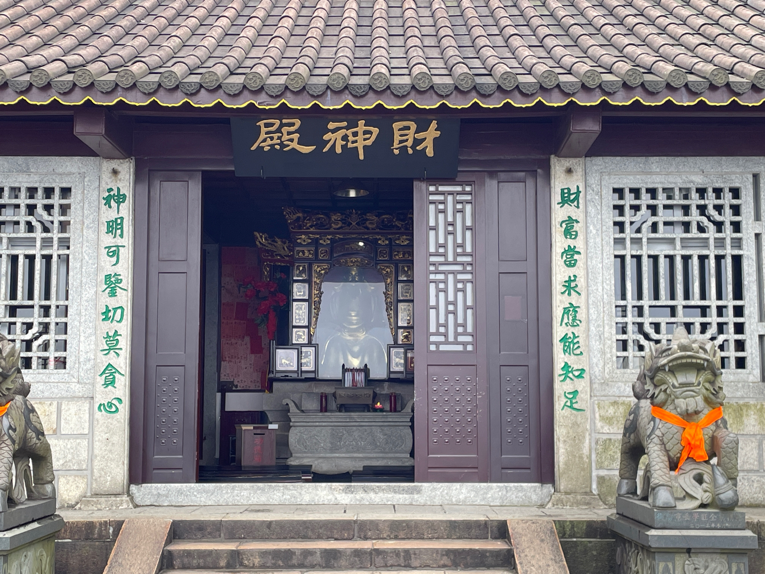 衡山国家重点风景名胜区-财神殿实景照片