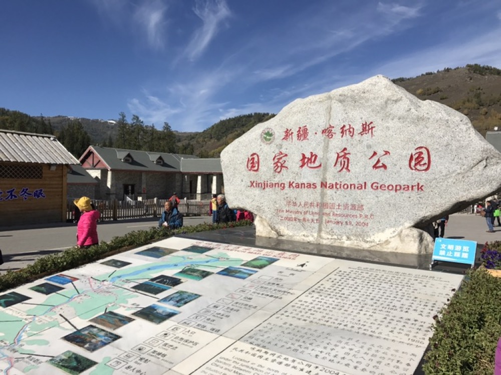 喀纳斯湖景区景点图片