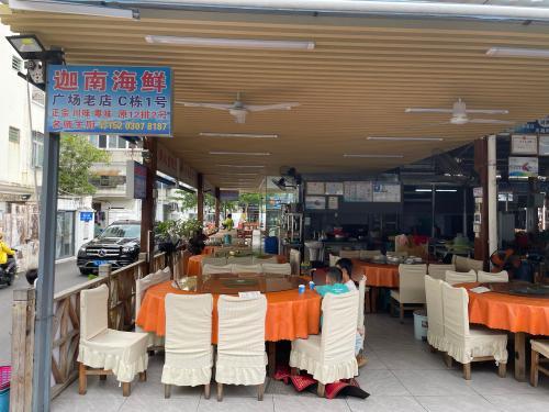 三亚迦南海鲜(友谊美食广场店)