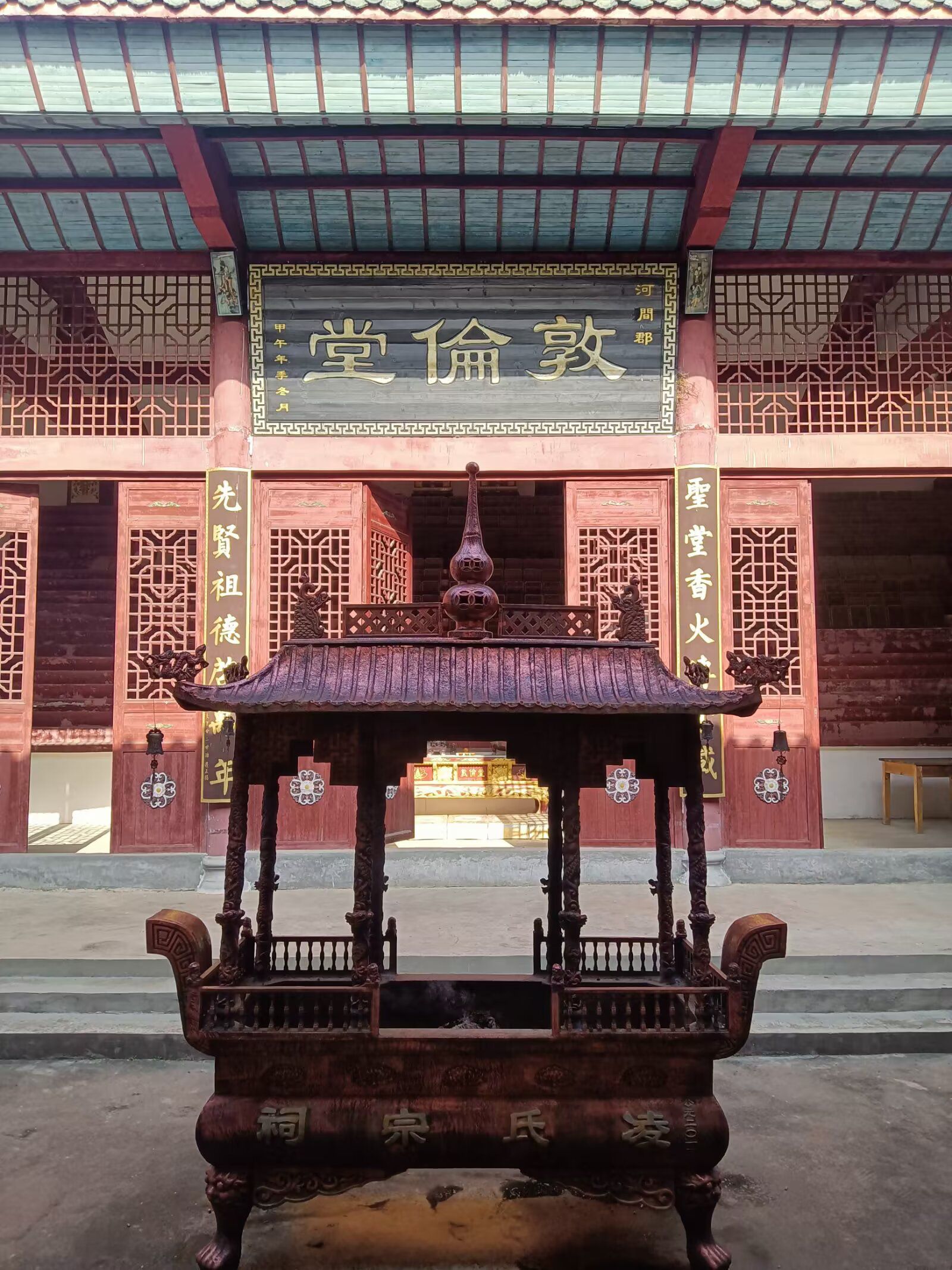 凌氏宗祠实景照片