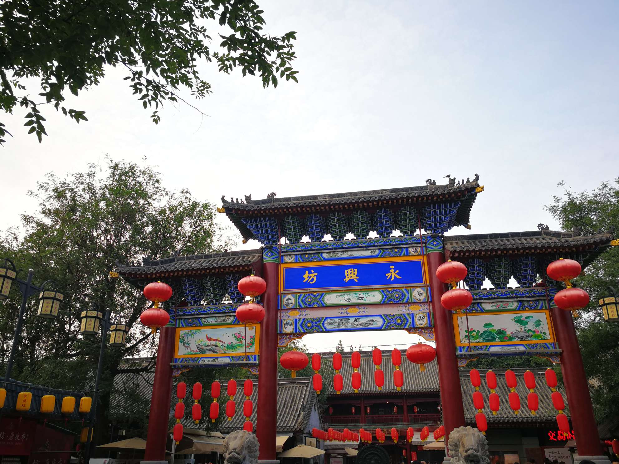 Yongxingfang