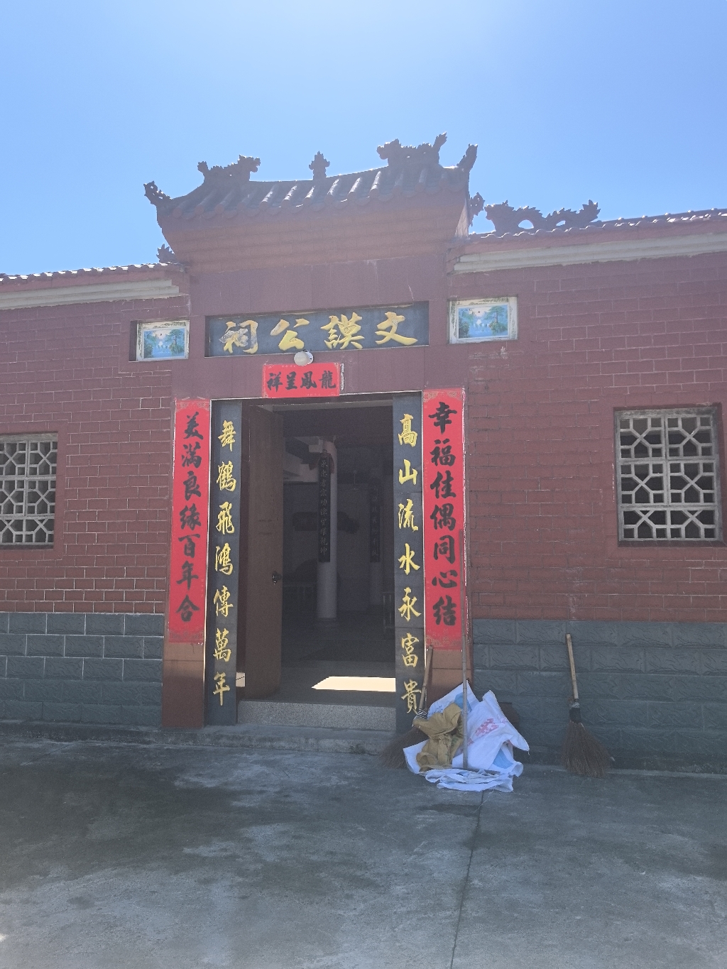 文谟公祠实景照片