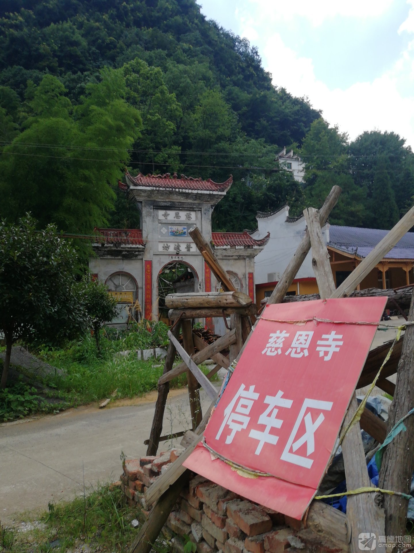 大慈恩禅寺实景照片
