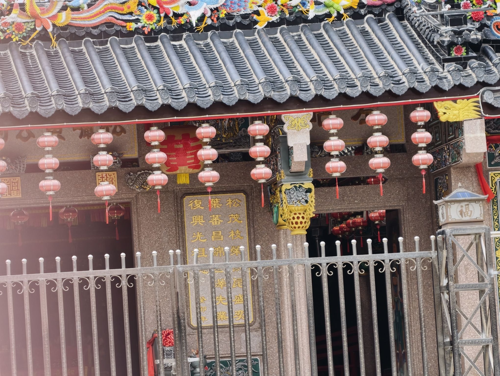 松岩祖祠实景照片
