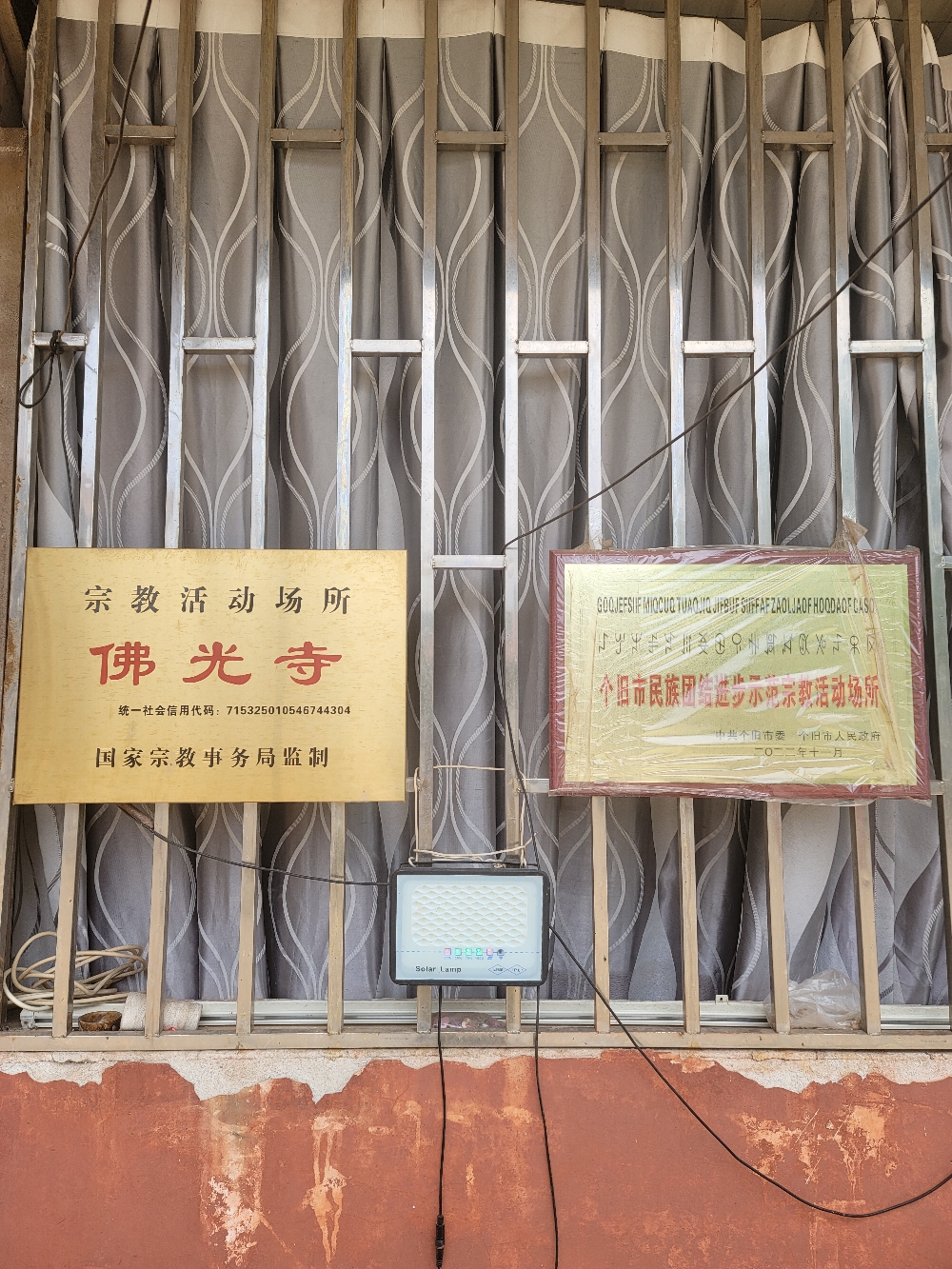 佛光寺实景照片
