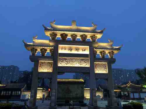 即墨故城址旅行图片 3