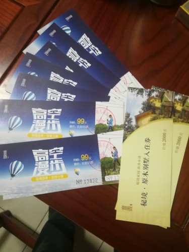茴香小镇旅行图片 2