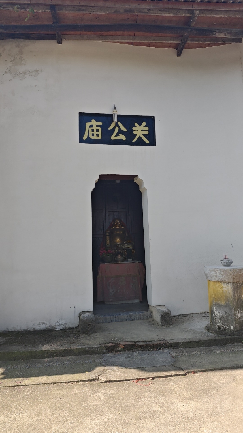关公庙实景照片
