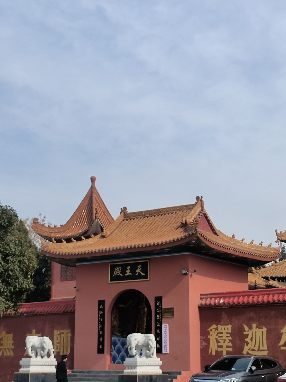 大雄宝殿实景照片