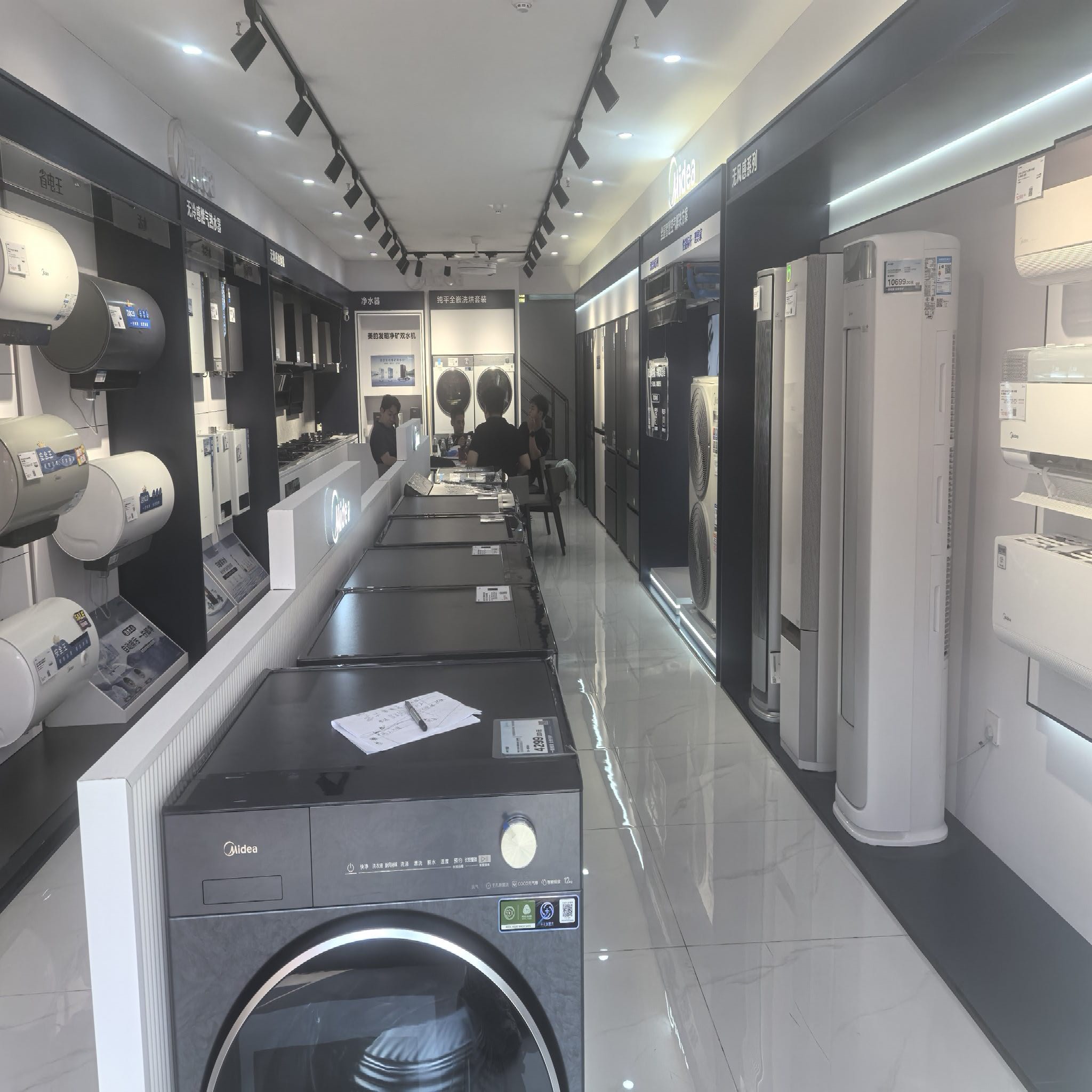 美的智慧家(三亚荣兴建材城店)