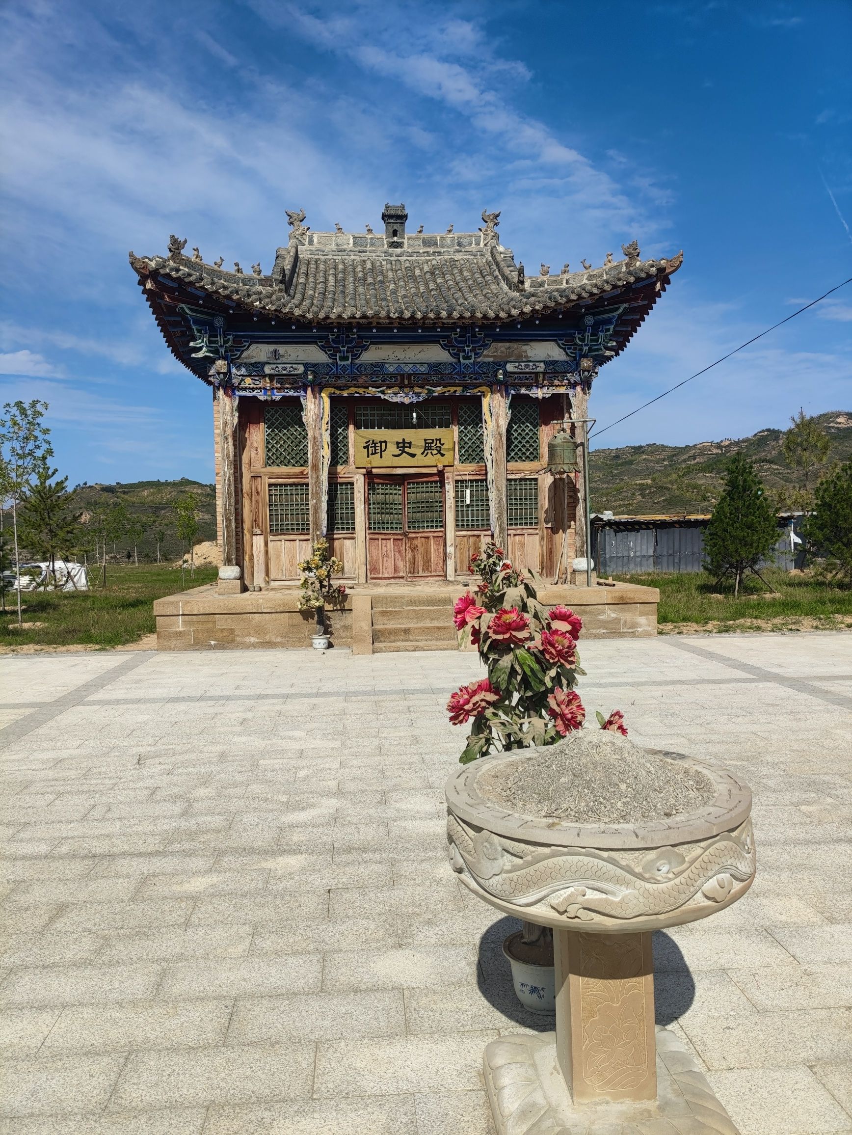 御史殿实景照片