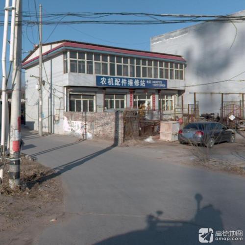 农机配件维修站