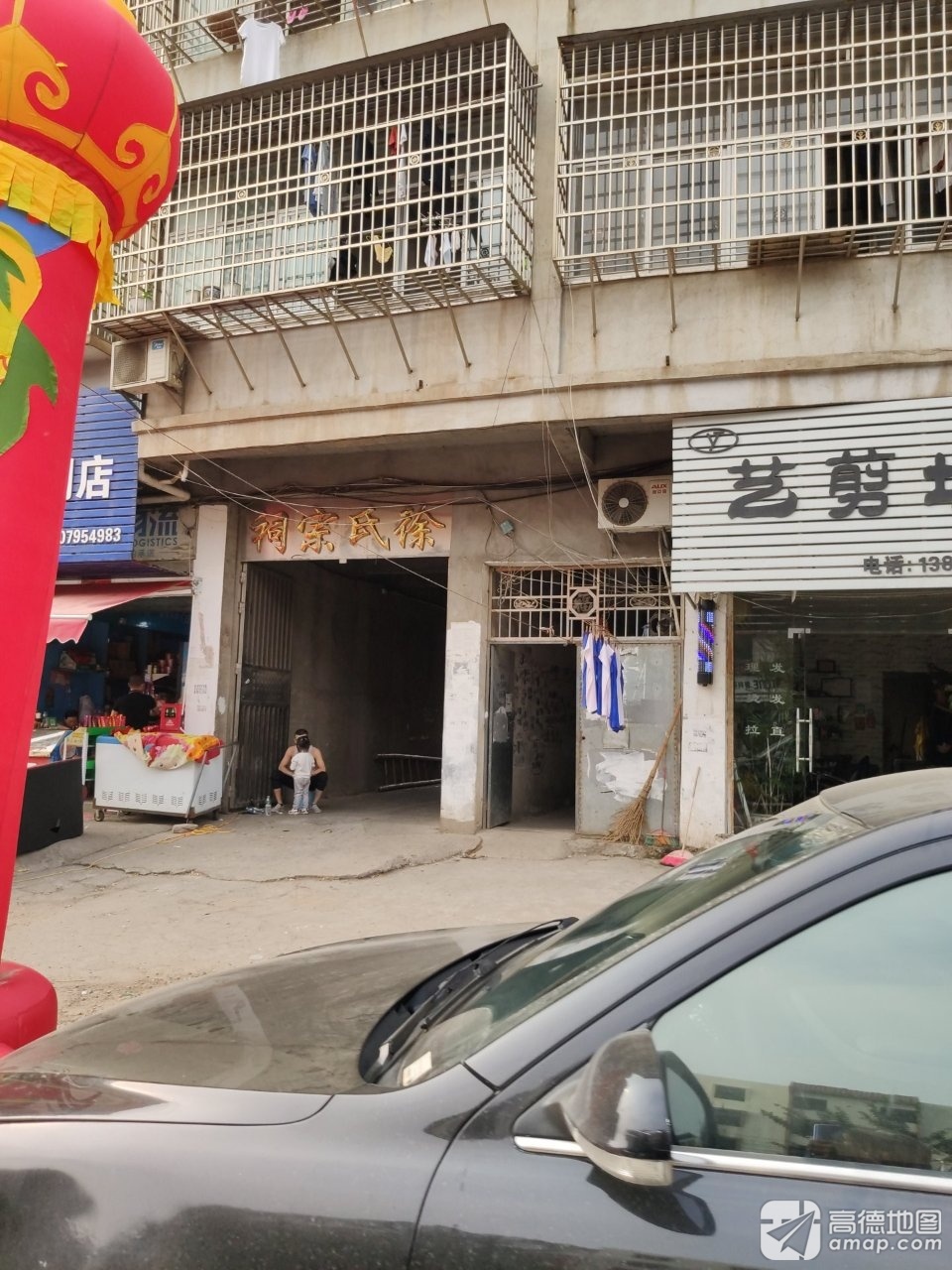 徐氏宗祠实景照片