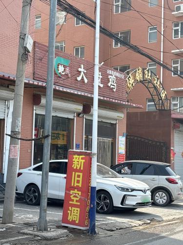鲍氏大盘鸡(南岗分店)