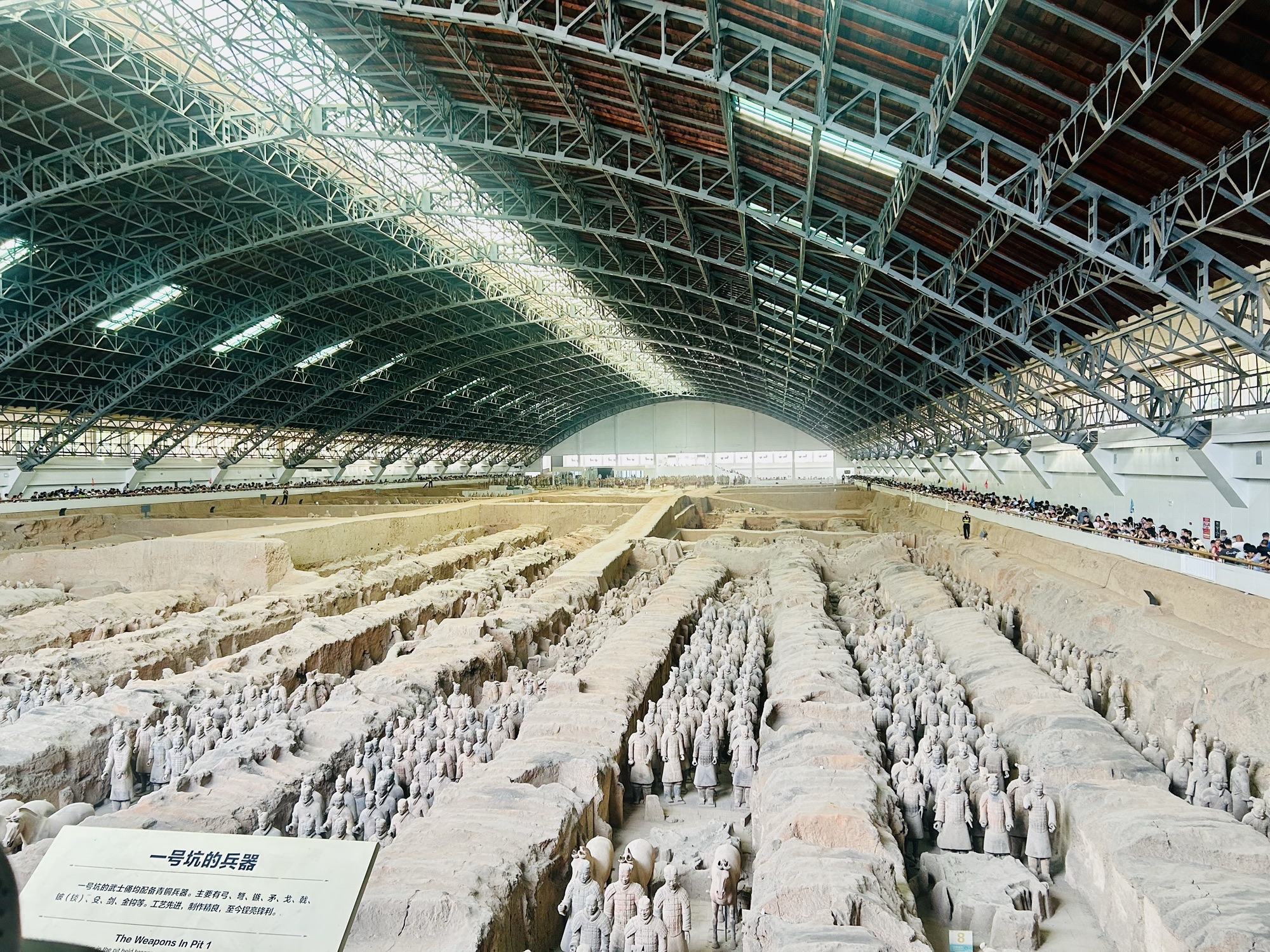 秦始皇兵马俑 景点照片