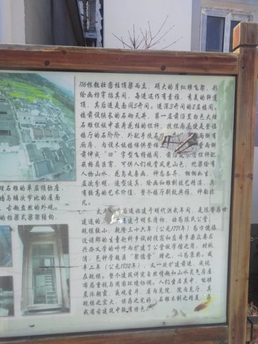 太平山房旅行图片 2