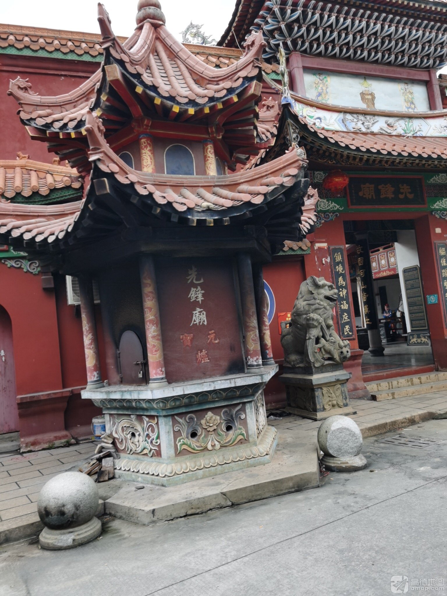先锋庙实景照片
