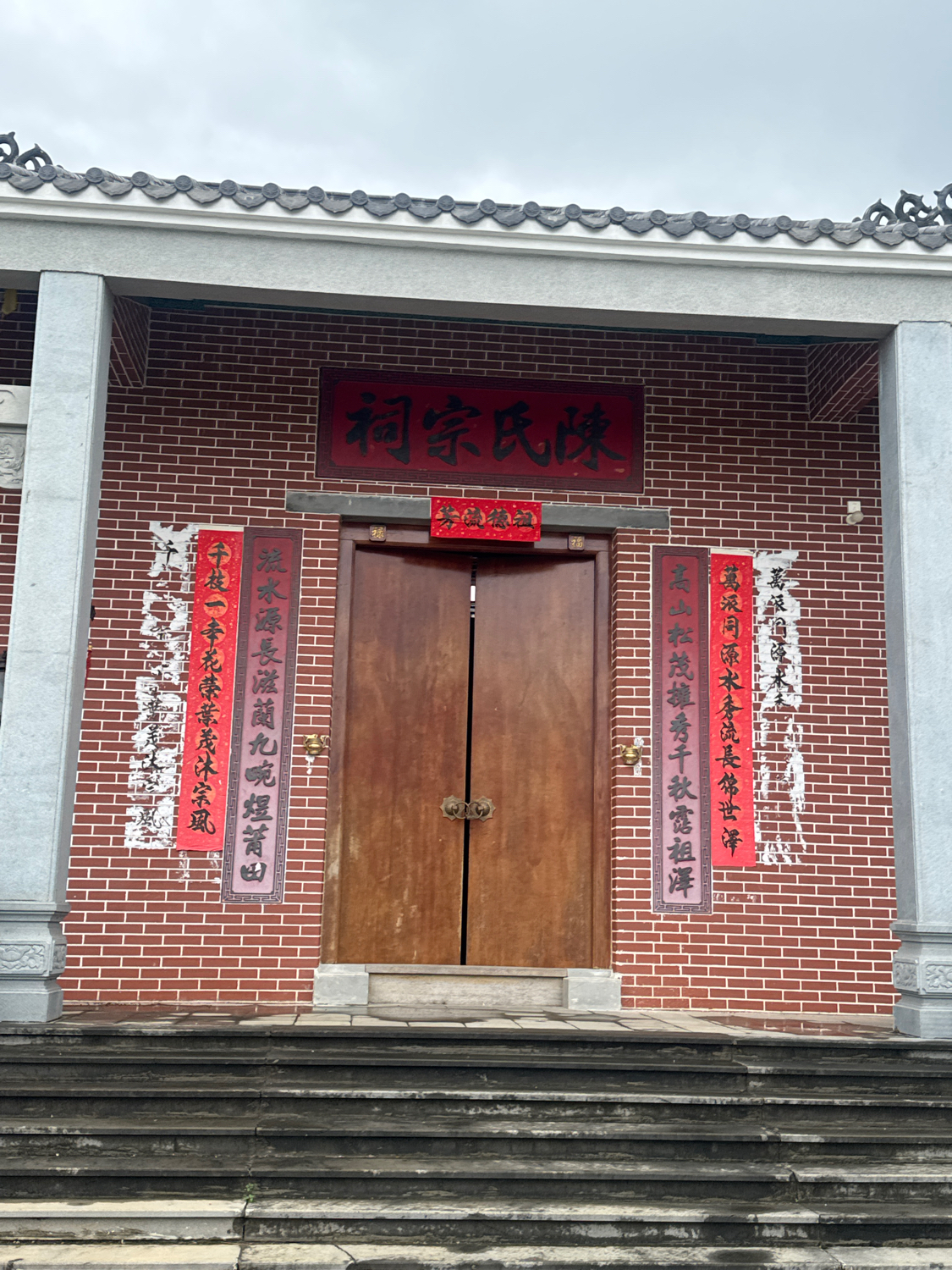 高流水村陈氏宗祠实景照片